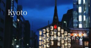 一枚の絵画が心に刺さる