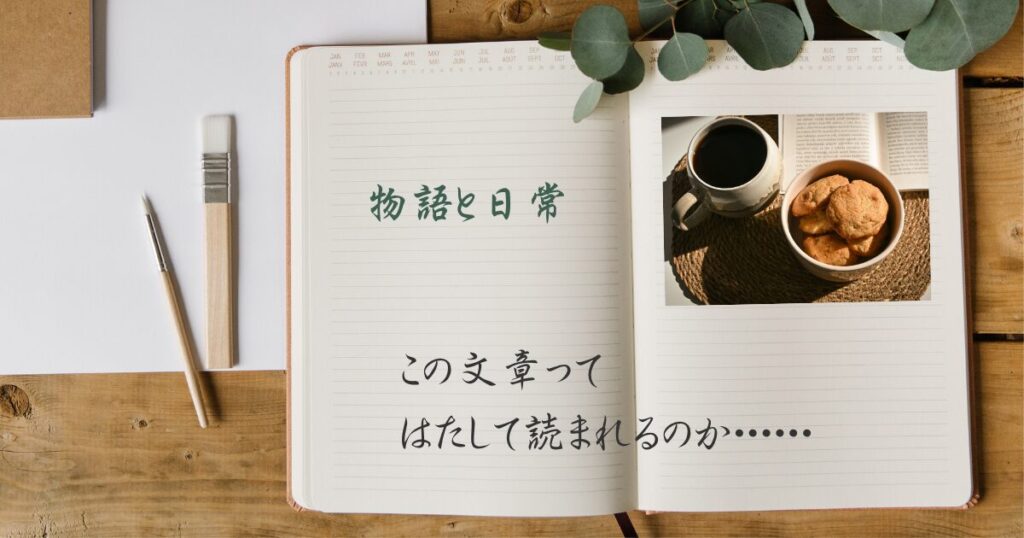 コーヒーとクッキー