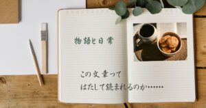 コーヒーとクッキー