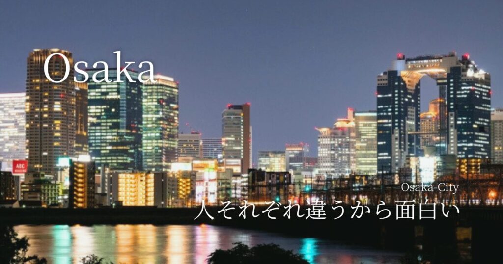 砂嵐に星屑 人それぞれ違うから面白い