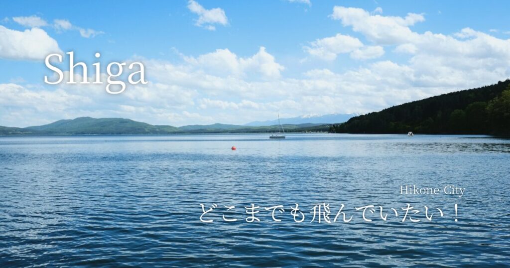 トリガール　どこまでも飛んでいたい